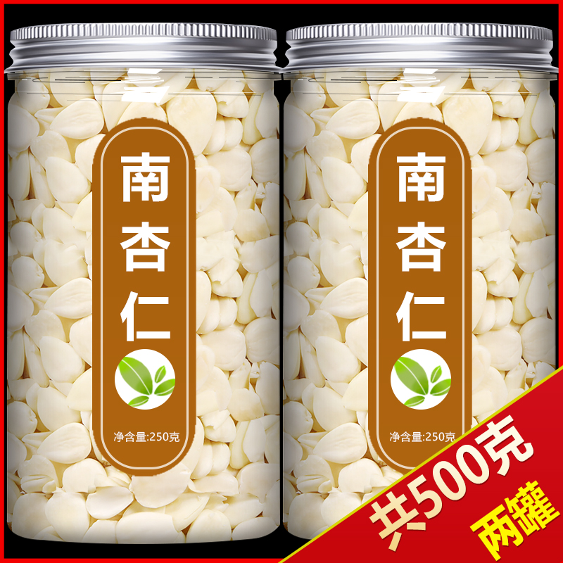 正宗南杏仁当季新品颗粒饱满