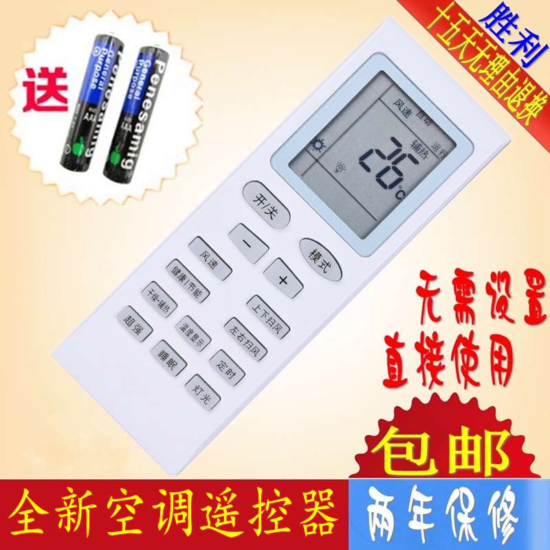 全新 格力变频多联机中央空调 gmv-pd160w/nab-n1 遥控器 一拖5