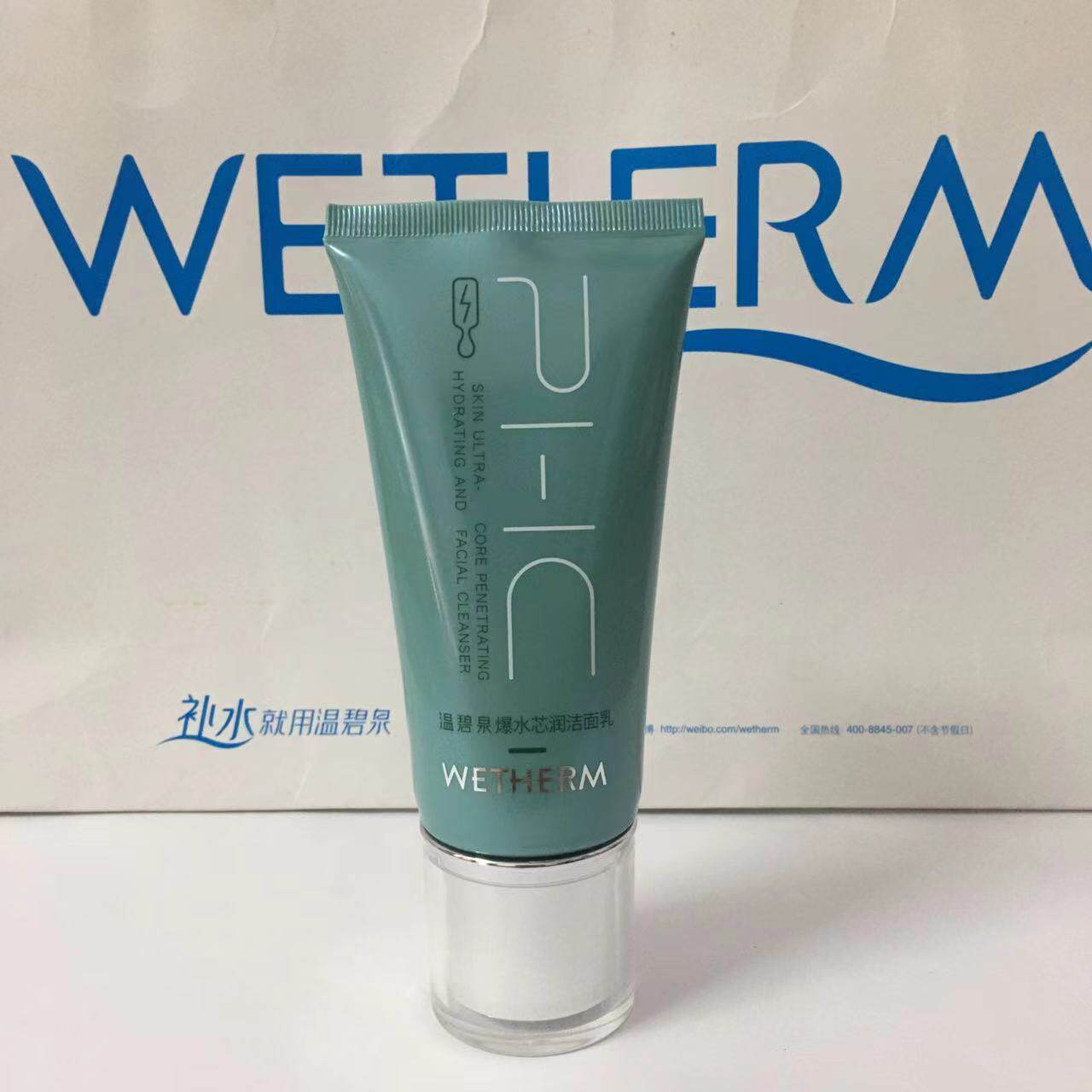 新品温碧泉爆水芯润洁面乳120g保湿清爽深层清洁不紧绷20 洗面奶