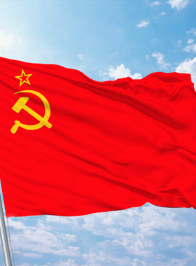 苏联国旗外国旗  4号144X96cmold Soviet flag 1 2 3 4 5 6号旗子