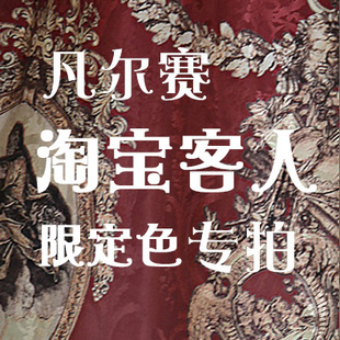 【淘宝顾客定金】（第6批）KL26凡尔赛 限定色 JSK2set/套装