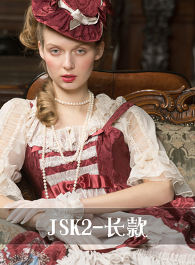 【25尾款】KL 玛丽的肖像-JSK2长款+Le Portrait de Marie