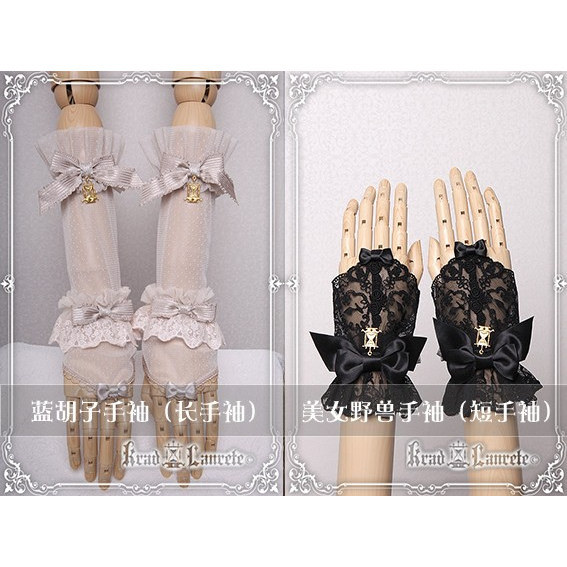 【26再贩预约】KL 手袖 蓝胡子/美女与野兽 +Krad Lanrete+,模玩/动漫/周边/娃圈三坑/桌游,lolita洛丽塔/软妹装/洋装,淘宝优惠券,粉丝福利购,淘宝优惠卷