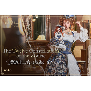 【现货页面】黄道十二宫(航海)系列SP套装 +Krad Lanrete+