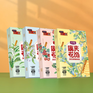 天津桂发祥十八街夹馅小麻花什锦焦盐黑芝麻山渣多口味零食茶配