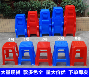 塑料凳子 家用加厚椅子餐桌凳高凳红色兰色熟胶小矮凳板凳高脚凳