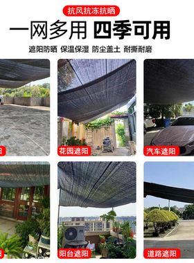 黑色遮阳网加厚加密防晒隔热布户外大棚家用庭院抗老化遮阴网