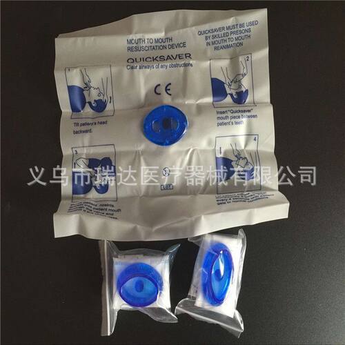 一次性CPR面罩单向阀人工呼吸面罩口对口呼吸器 人工呼吸膜