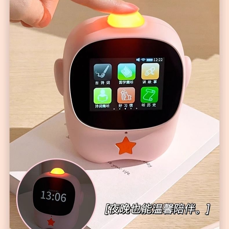 2025新款儿童智能早教机小初高学生学习机语音起床闹钟时间管理器