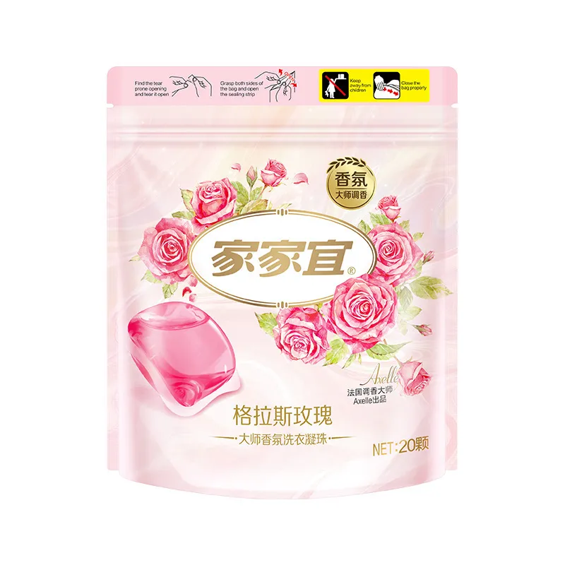家家宜洗衣凝珠20颗单袋