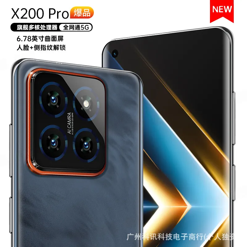 2025新款原装曲面大屏智能机手机全新未拆封5g全网通双卡安卓市场