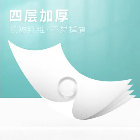 面巾纸实惠装18家用整箱纸巾抽纸餐巾纸大包婴儿卫生纸欣蜜儿