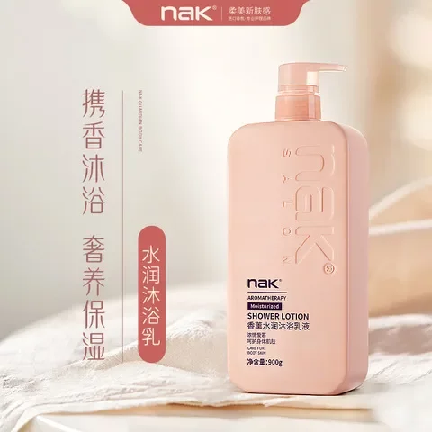 900g大瓶装乳液spa美容院Nak香薰沐浴露薰衣草正品水疗