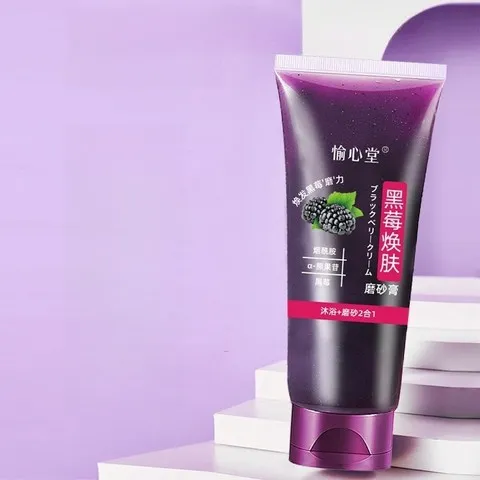 全身心嫩白愉磨砂膏沐浴身体乳直销黑莓去角质去死皮堂