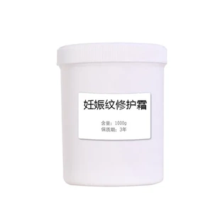 身体修复霜紧致护理生长纹祛疤痕膏孕纹肥胖纹去化滋润产后妊娠纹