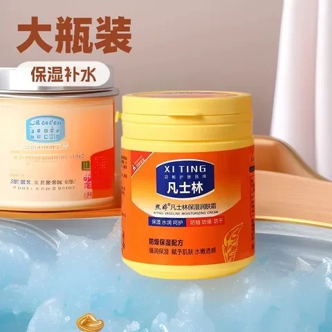 【身体大瓶装】手足身体乳液保湿霜润肤乳霜凡士林补水170g护理膏