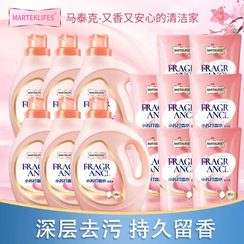 马泰克家用版香水整箱热销斤装实惠装洗衣液持久留香小苏打32香氛