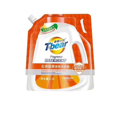 香氛柔顺家庭大袋装不含护衣5.2泰萌斤小熊留香去污荧光剂洗衣液