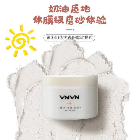 保湿300g去角质磨砂膏体膜滋润VNVN中文标身体肌肤嫩滑有泰国