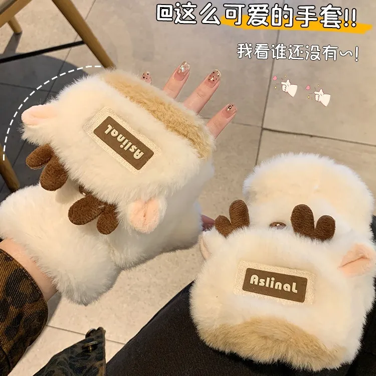 保暖手套冬季毛绒可爱圣诞鹿角女款加绒加厚骑车滑雪防风手套连指