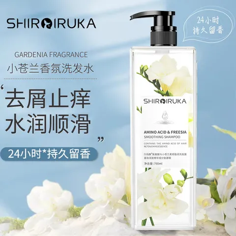 无硅油小苍兰沐浴露洗发水白海豚香水柔顺洗头膏去屑可氨基酸