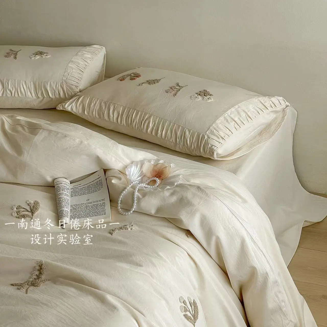 insA类100支新疆长绒棉四件套纯棉 秋冬花卉刺绣被套全棉床品