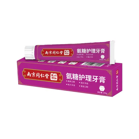 牙膏口气牙垢正品南京同仁堂减少除口臭护龈氨糖护理清新,洗护清洁剂/卫生巾/纸/香薰,牙膏,淘宝优惠券,粉丝福利购,淘宝优惠卷