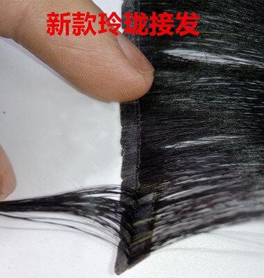 无痕接发真发隐形迷你小接口纳米无痕接发6d接发新款玲珑接发