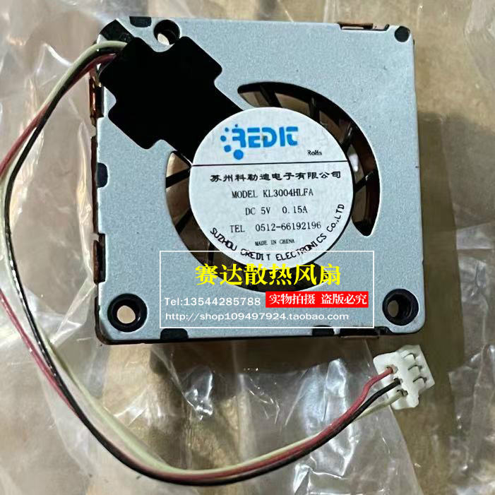 全新 KL3004HLFA 3004 5V 0.15A 超薄涡轮鼓风机风扇