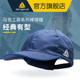 个性 代尔塔新款 防晒遮阳速干工装 棒球帽男女同款 休闲鸭舌帽 夏季