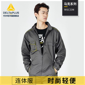 车间衣服工作服劳保职业装 代尔塔春夏透气连体汽车修理工装 工厂