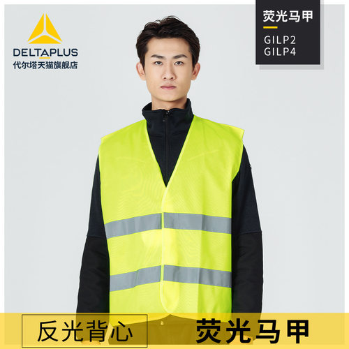 透气网施工摩托车骑行反光马甲