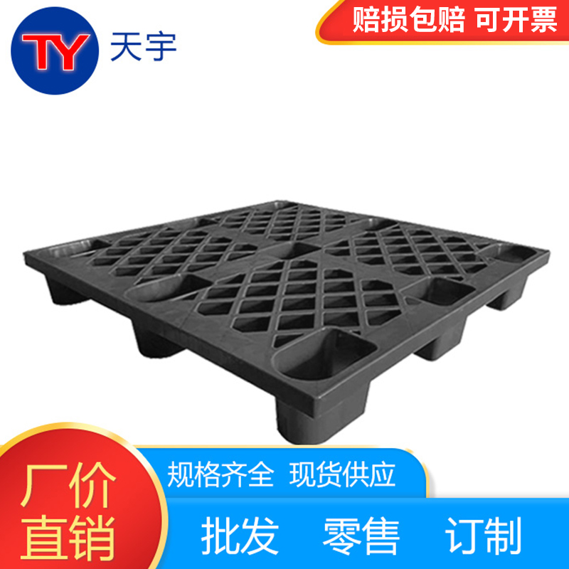 黑色九脚田字塑胶卡板出货周转卡板栈板仓库地台板胶免检卡板托盘