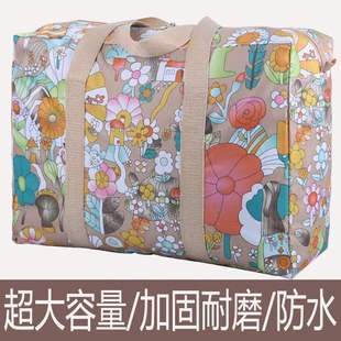 加大号牛津布搬家袋防水棉被收纳袋衣物托运打包邮寄行李袋大容量