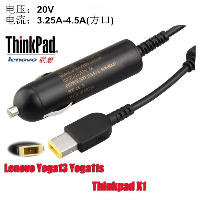 联想LENOVO YOGA13 YOGA11S笔记本车载电源适配器20V3.25A车充USB