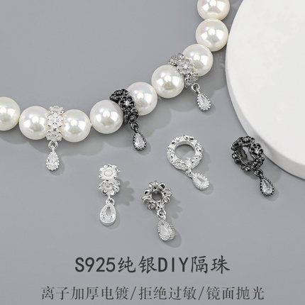 S925纯银桃花提溜吊环 DIY项链手链水晶串珠隔珠小吊坠银饰品配件
