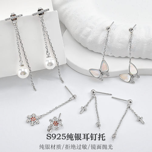 S925纯银流苏链条耳钉空托耳饰托女 DIY珍珠耳环耳坠针托银饰配件