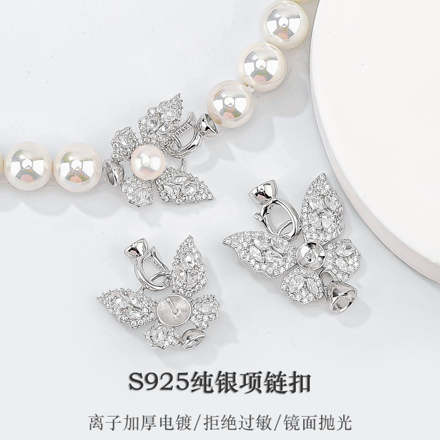 S925纯银珍珠项链扣头蝴蝶结扣头 diy手链连接扣子收尾扣接头配件