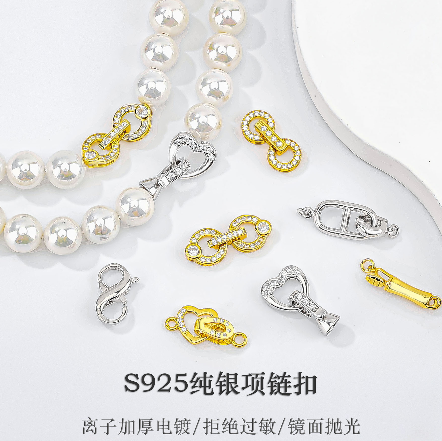 S925纯银珍珠项链扣头双开扣手链连接扣收尾扣接头扣 diy饰品配件