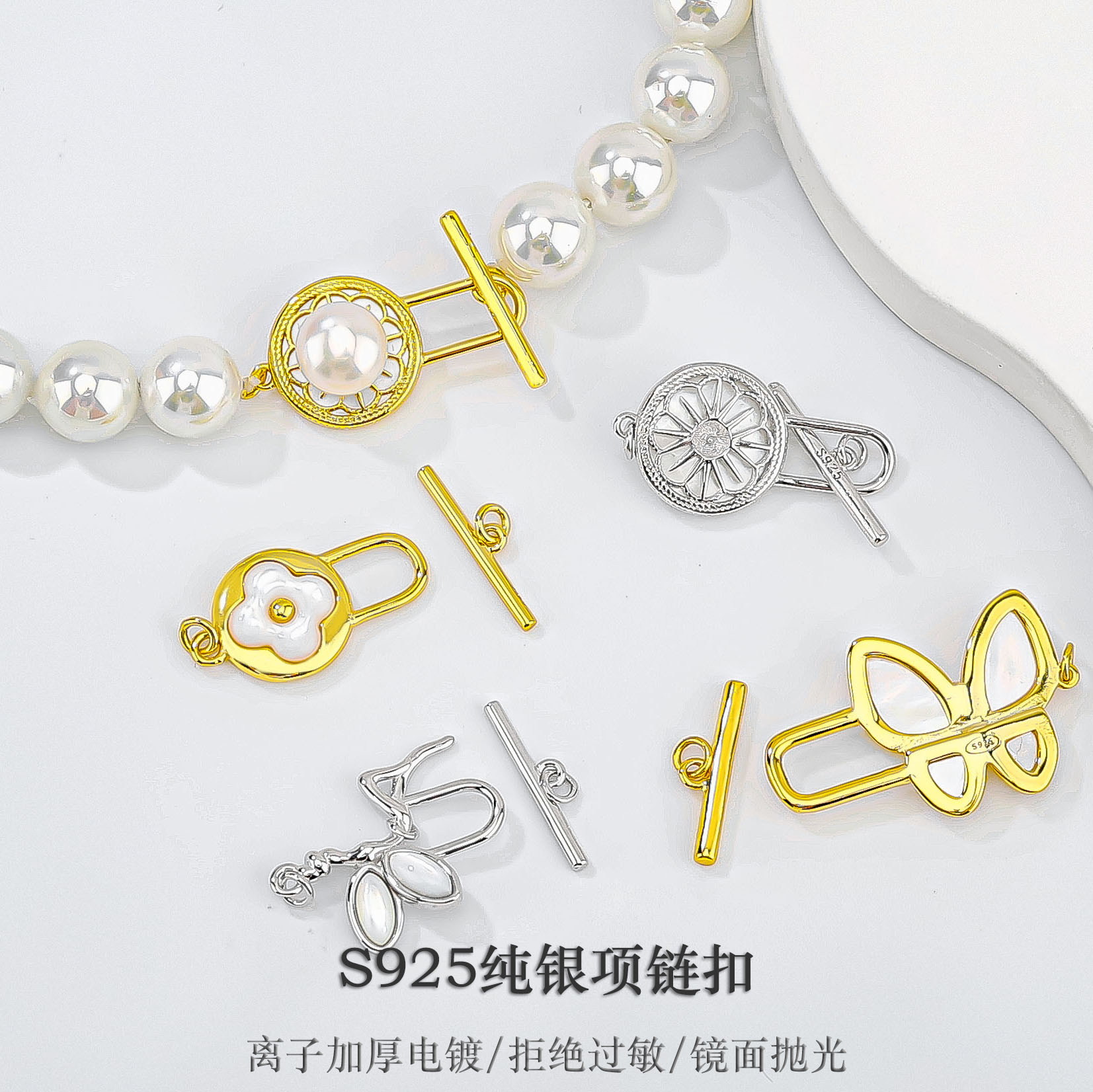 S925纯银OT扣珍珠项链扣头万能扣 diy手链连接扣收尾扣接头扣配件