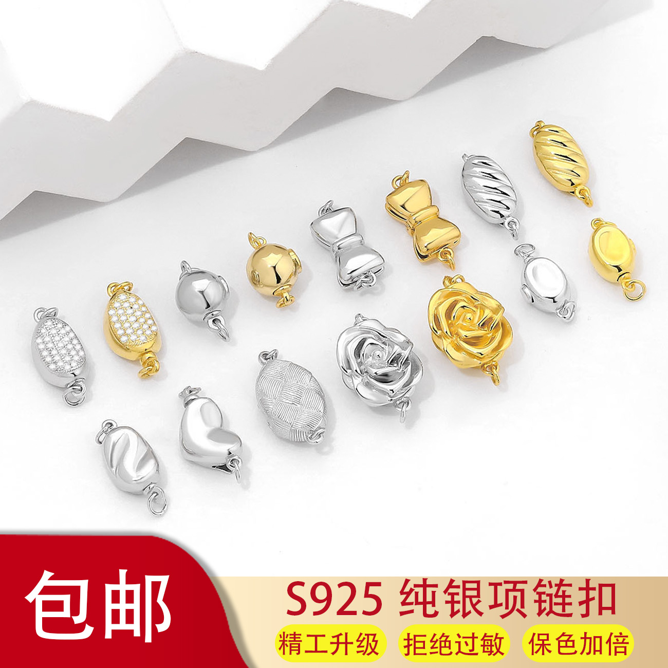 S925纯银插棒扣头元宝扣 diy珍珠项链扣手链连接扣收尾扣接头配件