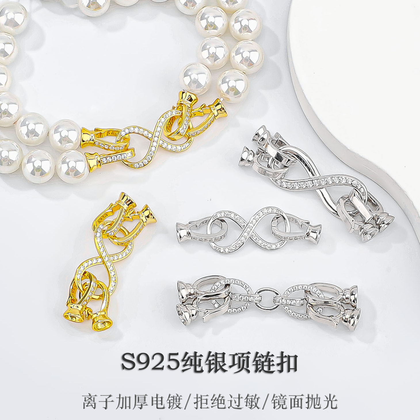 S925纯银珍珠项链扣头手链连接扣收尾扣搭扣接头扣 diy银饰品配件