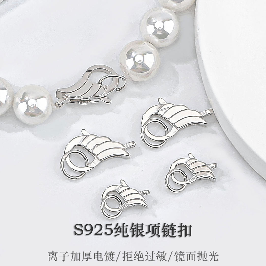 925纯银不褪色龙虾扣弹簧扣手工diy饰品收尾扣手链扣银珍珠项链扣