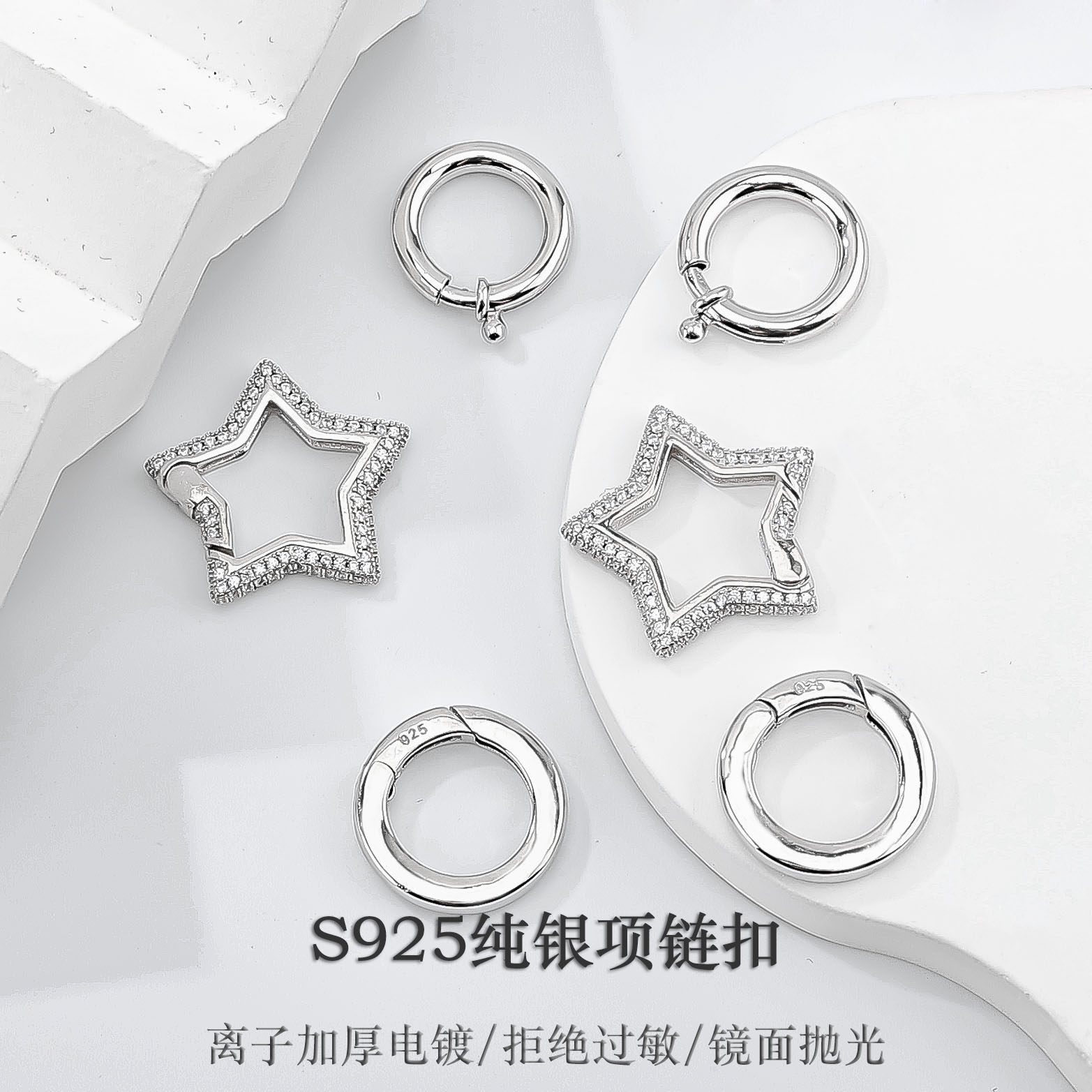 S925纯银水泡扣圆扣弹簧扣连接扣项链手链收尾扣 DIY手工饰品配件