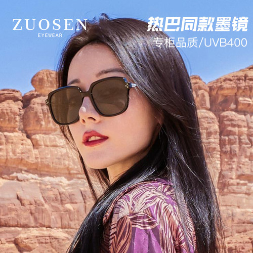 M墨镜女款显脸小防紫外线太阳镜