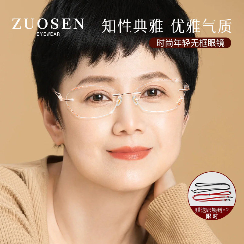 高清老花眼镜无框女款防蓝光抗疲劳高档正品水晶镶钻优雅女式减龄