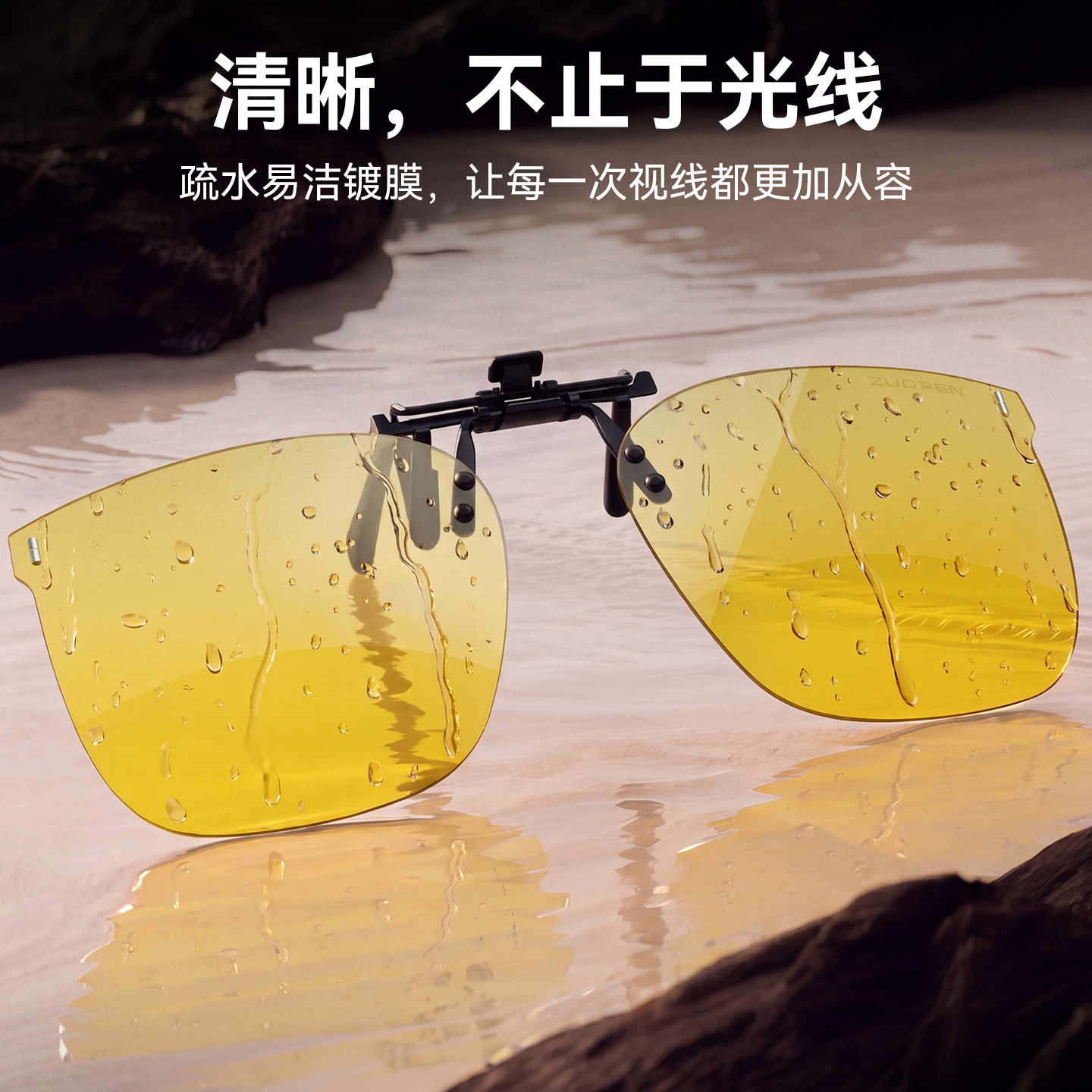 千面防远光灯夜视眼镜夜间开车专用晚上夜视镜眩光驾驶近视夹片女
