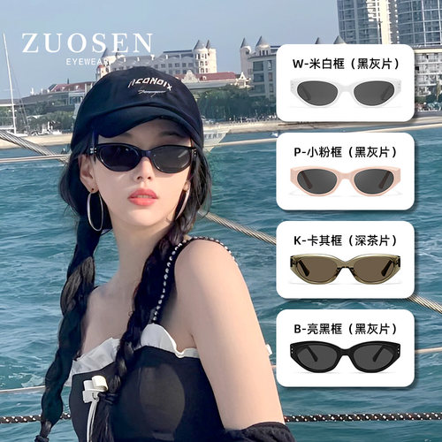 gm猫眼墨镜女Rococo小框遮太阳镜