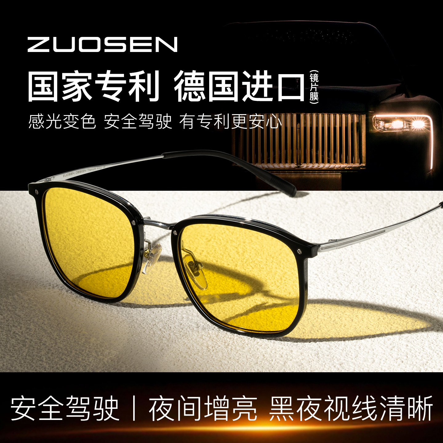 夜视镜女超轻黑框开车专用日夜两用防远光灯变色偏光驾驶太阳眼镜