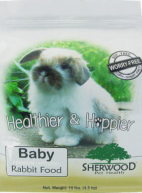 美国原装sherwood幼兔粮3月龄内幼兔粮2KG4.5KG